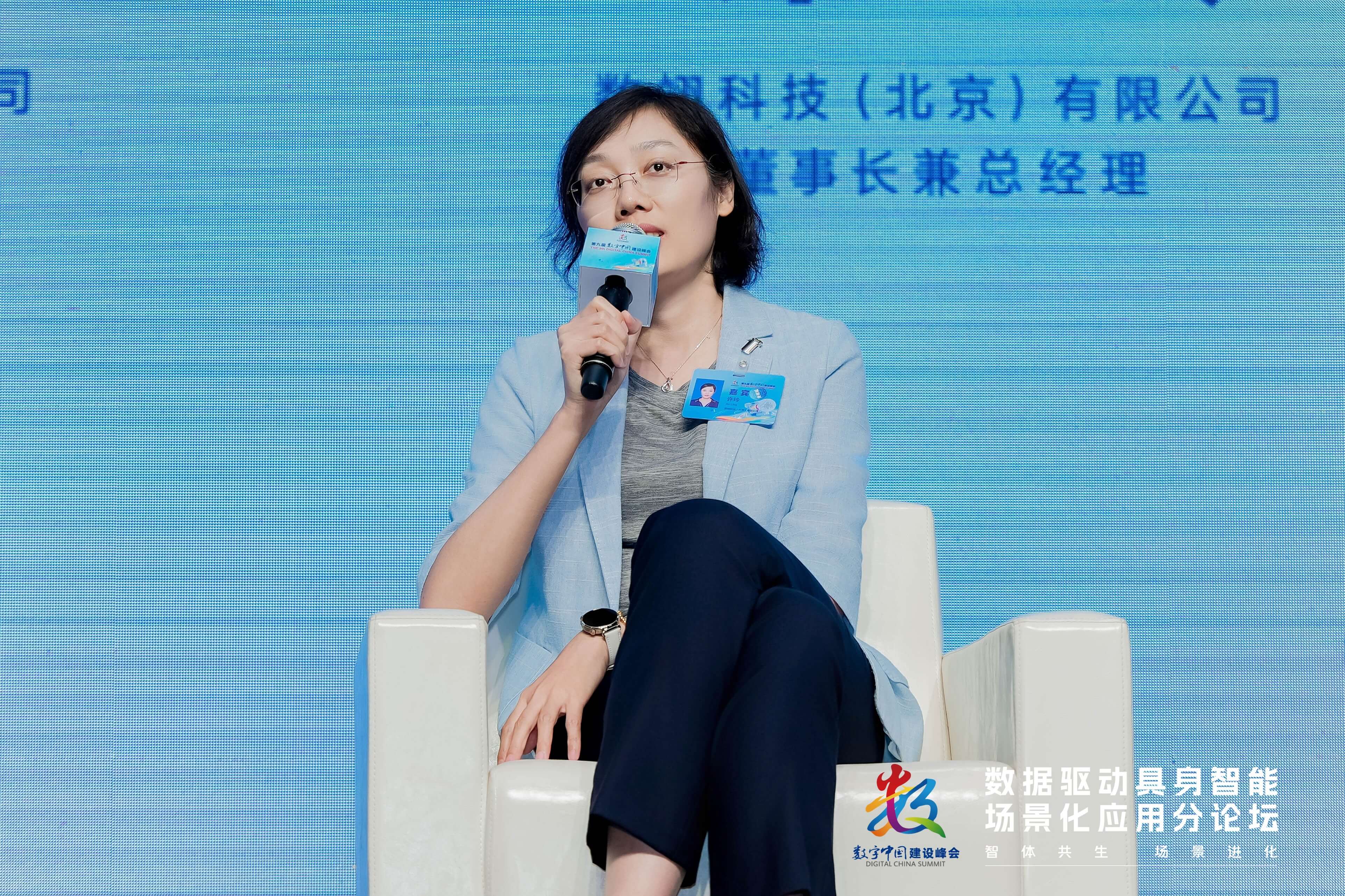 图2-数翊科技CEO许玲在行业共创圆桌讨论会上分享行业经验
